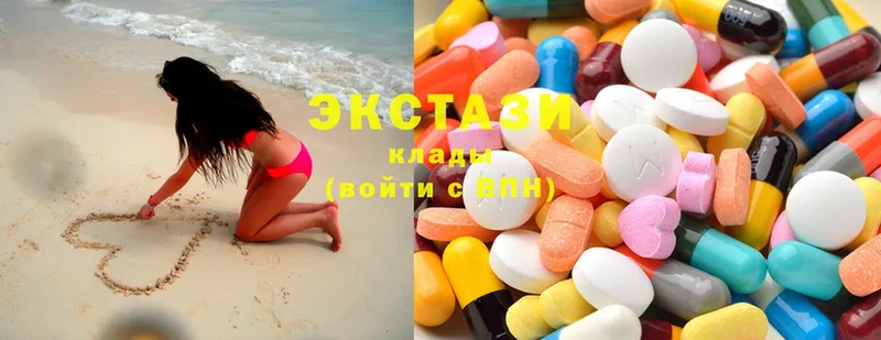 Ecstasy круглые  цены   Буйнакск 