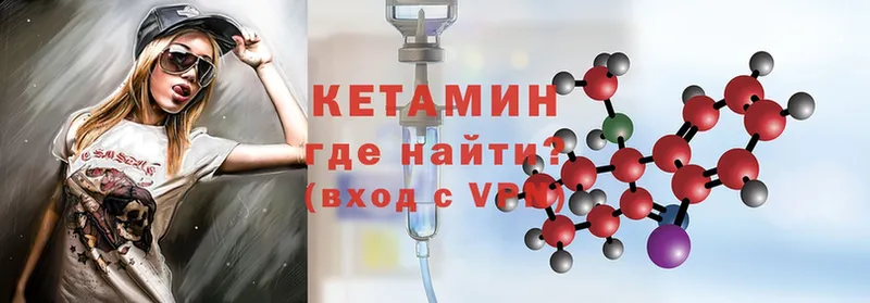 MEGA онион  Буйнакск  КЕТАМИН ketamine 