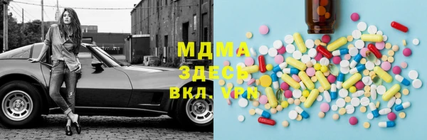 мдпв Балахна