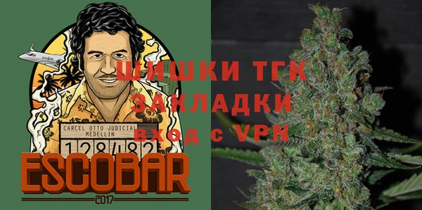 ALPHA PVP Баксан